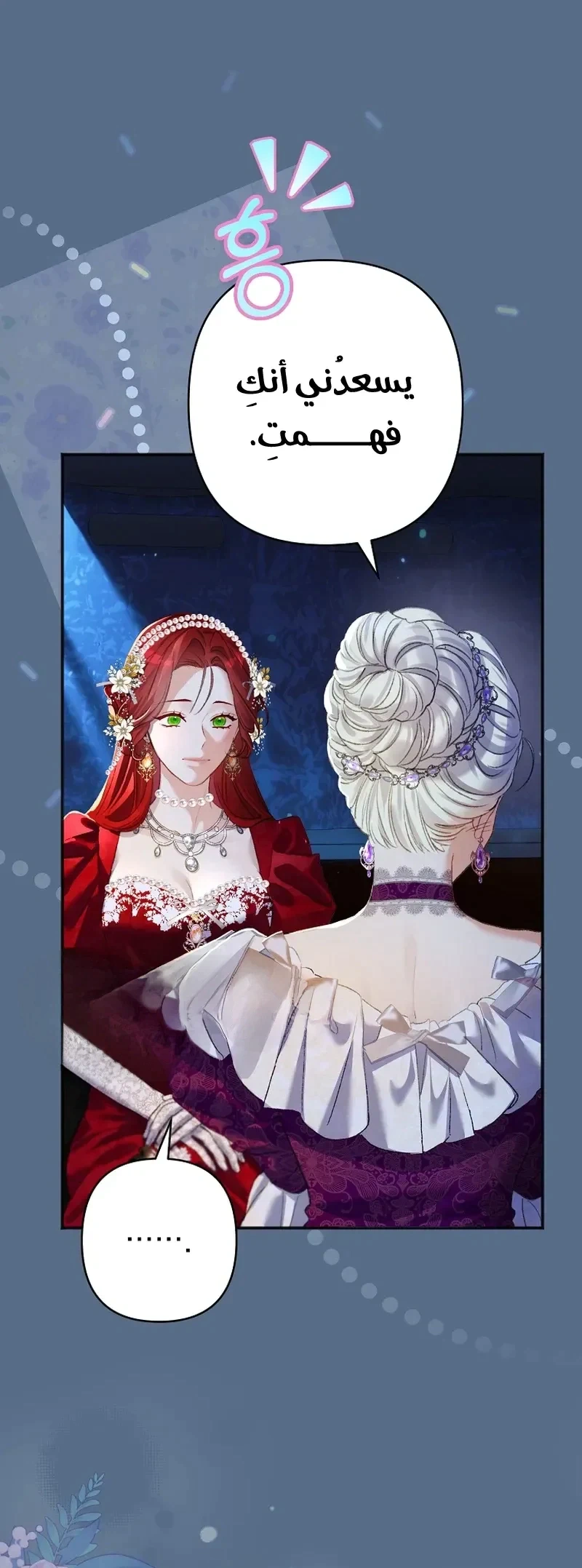 Read I Faked a Pregnancy but My Husband Returned AR Manga Online