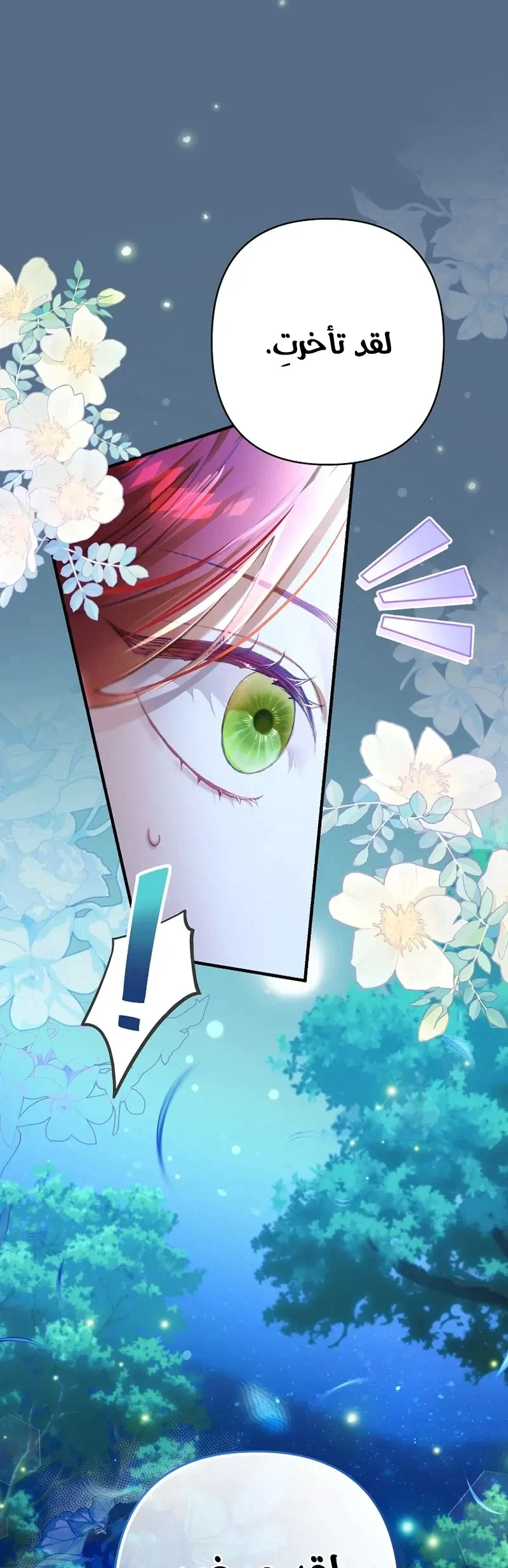 Read I Faked a Pregnancy but My Husband Returned AR Manga Online