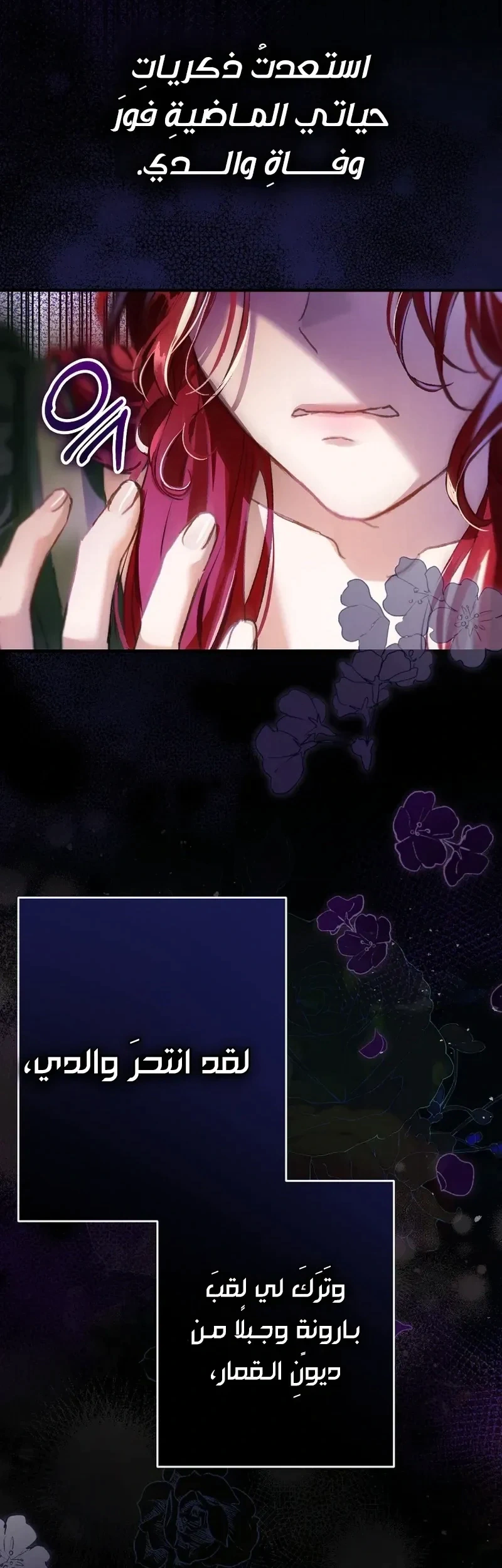 Read I Faked a Pregnancy but My Husband Returned AR Manga Online