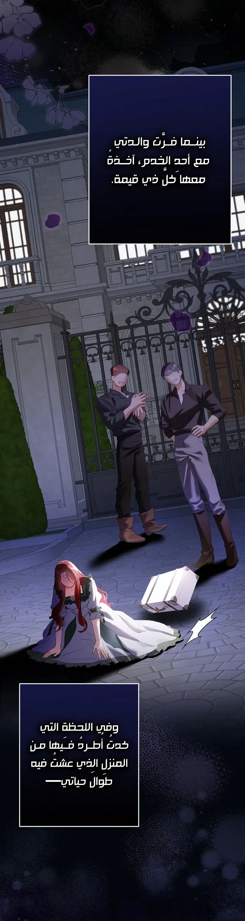 Read I Faked a Pregnancy but My Husband Returned AR Manga Online