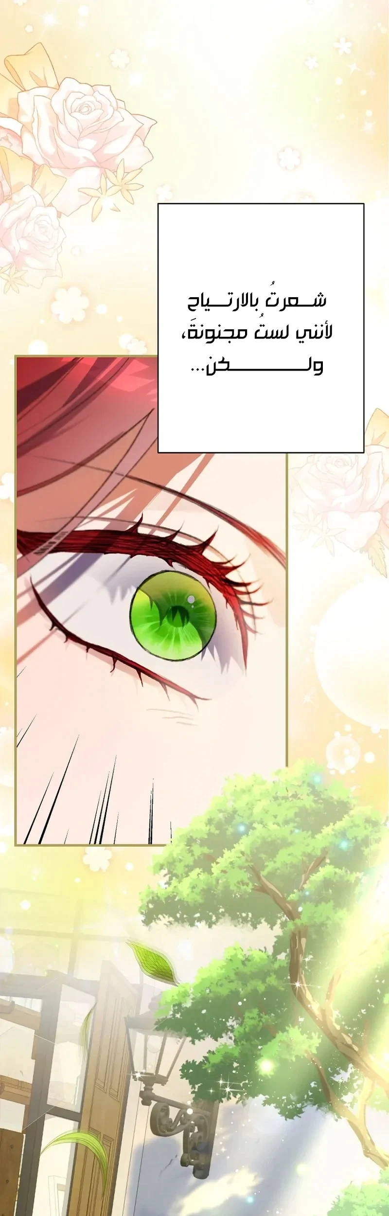 Read I Faked a Pregnancy but My Husband Returned AR Manga Online