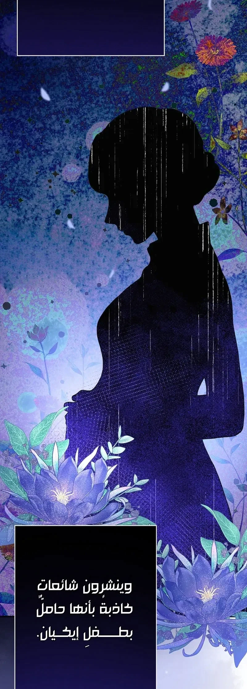 Read I Faked a Pregnancy but My Husband Returned AR Manga Online