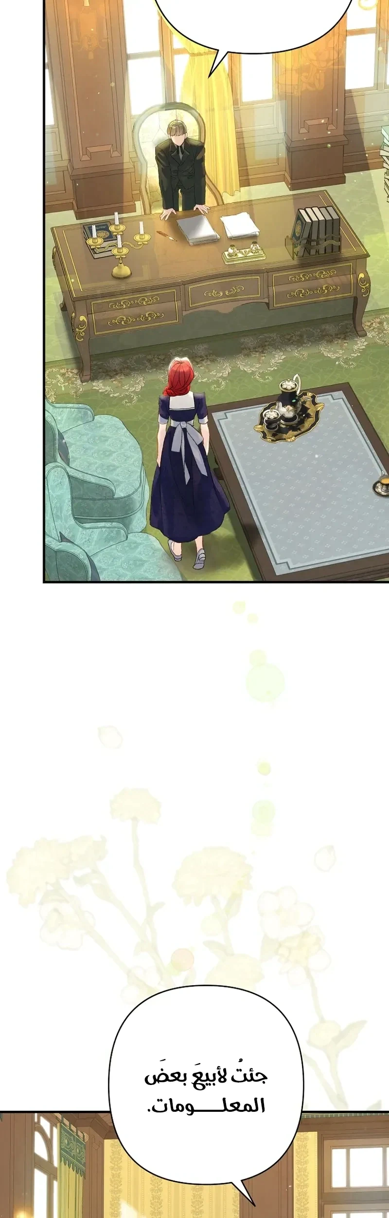 Read I Faked a Pregnancy but My Husband Returned AR Manga Online