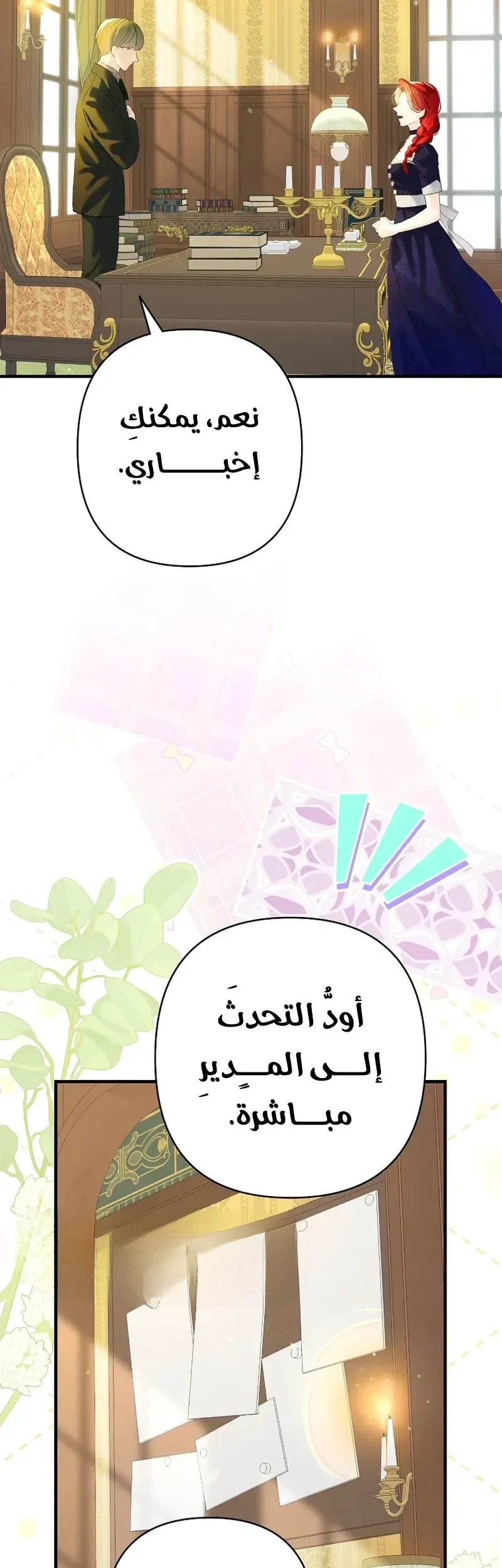Read I Faked a Pregnancy but My Husband Returned AR Manga Online