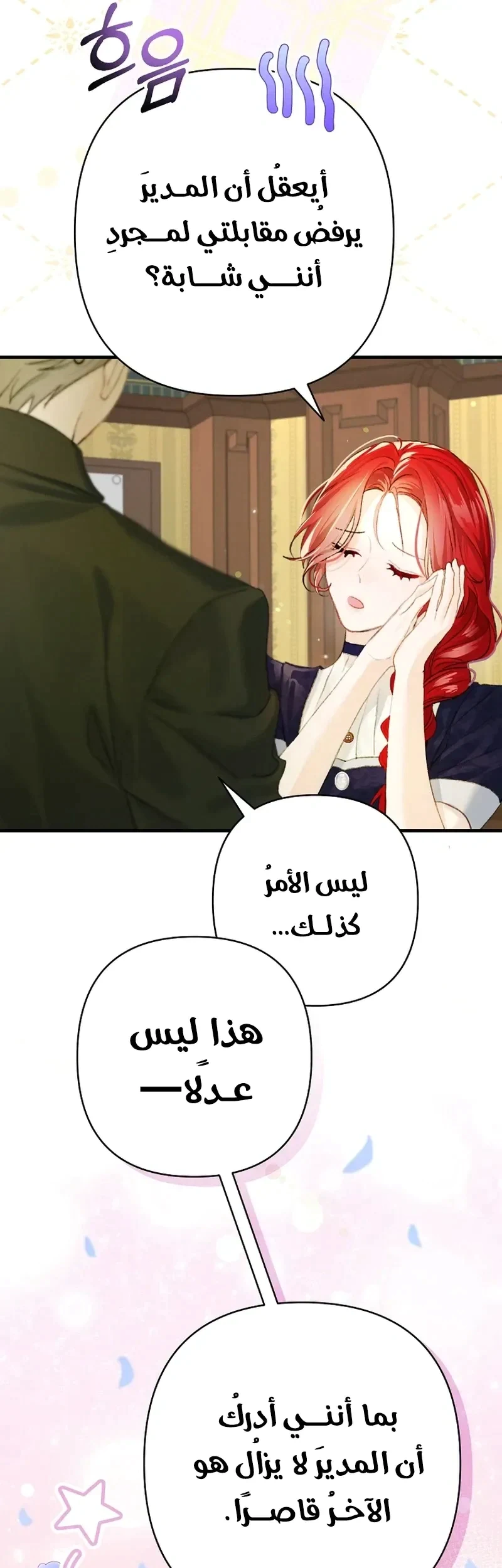 Read I Faked a Pregnancy but My Husband Returned AR Manga Online