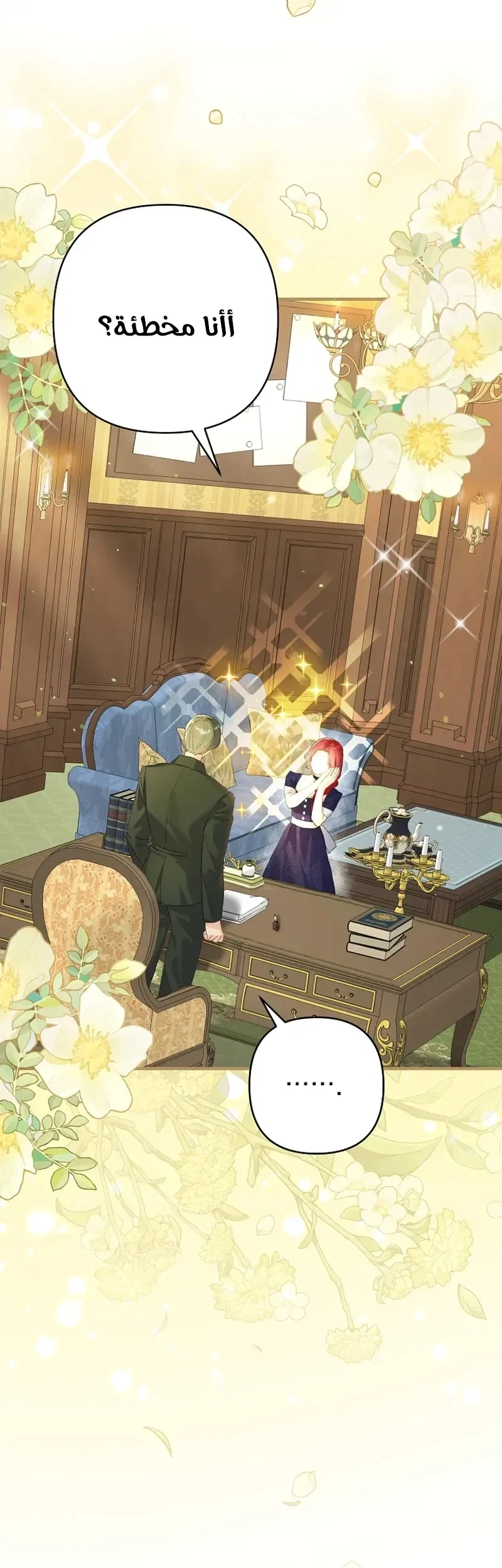 Read I Faked a Pregnancy but My Husband Returned AR Manga Online