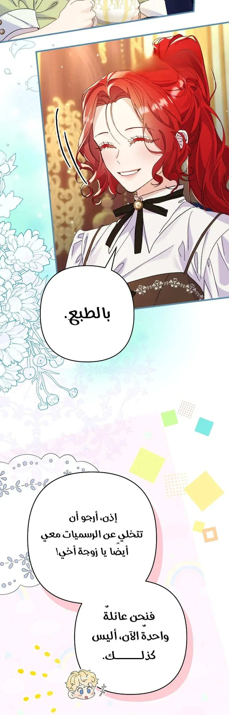 Read I Faked a Pregnancy but My Husband Returned AR Manga Online