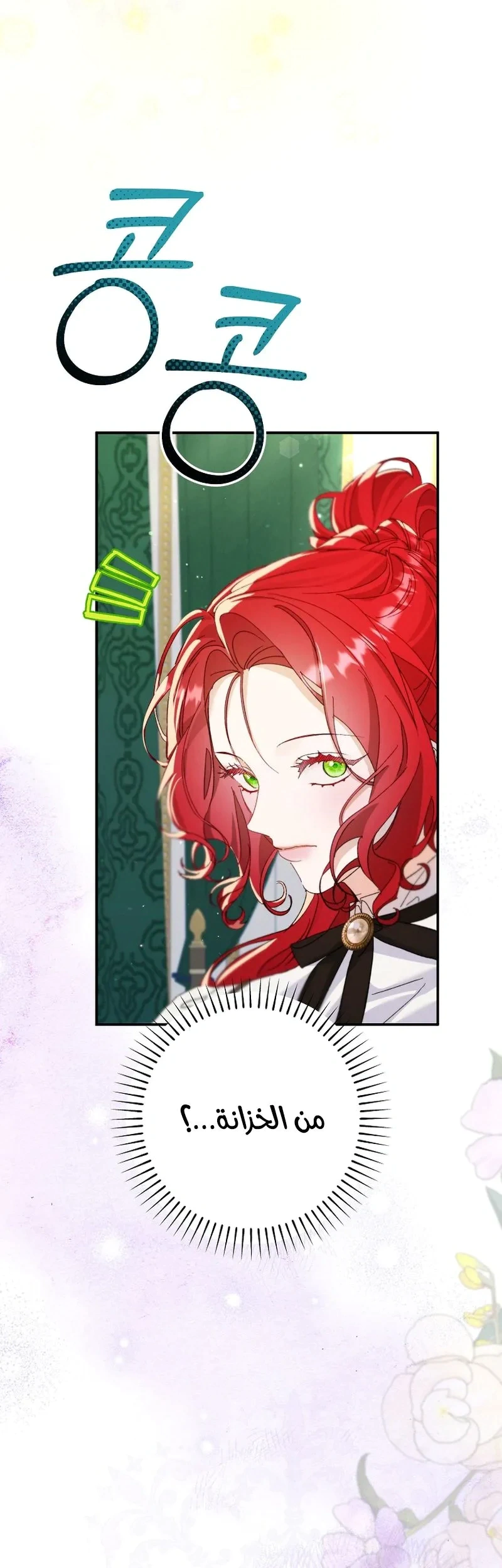 Read I Faked a Pregnancy but My Husband Returned AR Manga Online