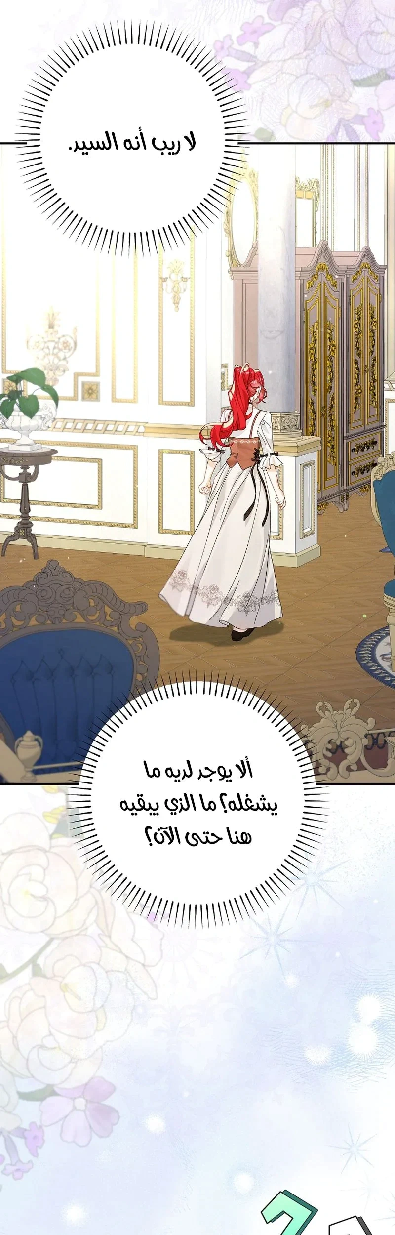 Read I Faked a Pregnancy but My Husband Returned AR Manga Online