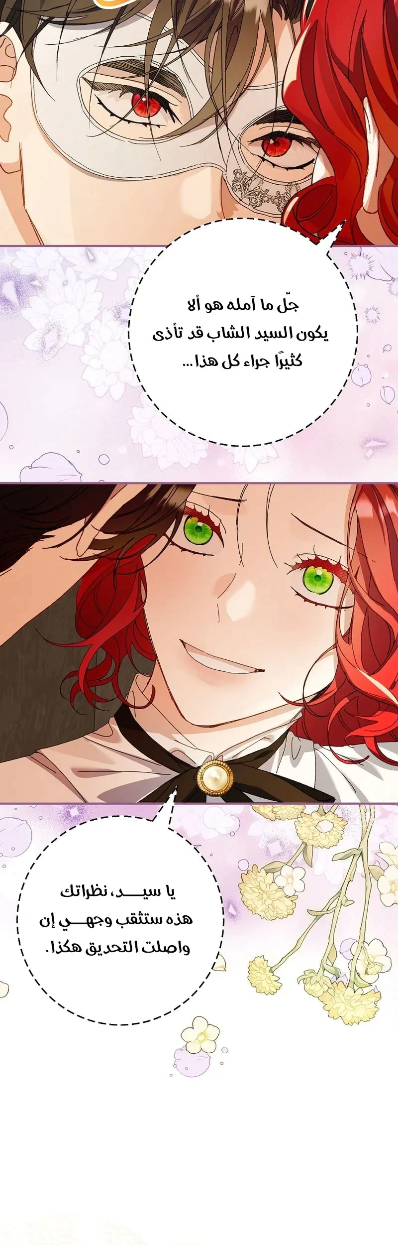 Read I Faked a Pregnancy but My Husband Returned AR Manga Online