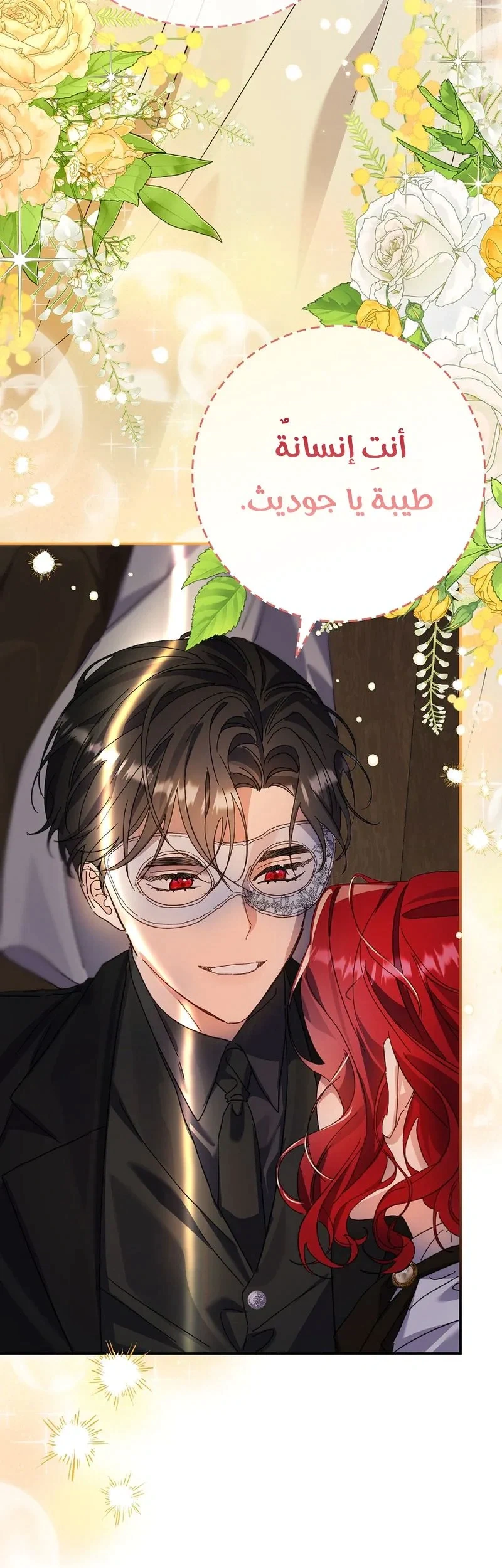 Read I Faked a Pregnancy but My Husband Returned AR Manga Online
