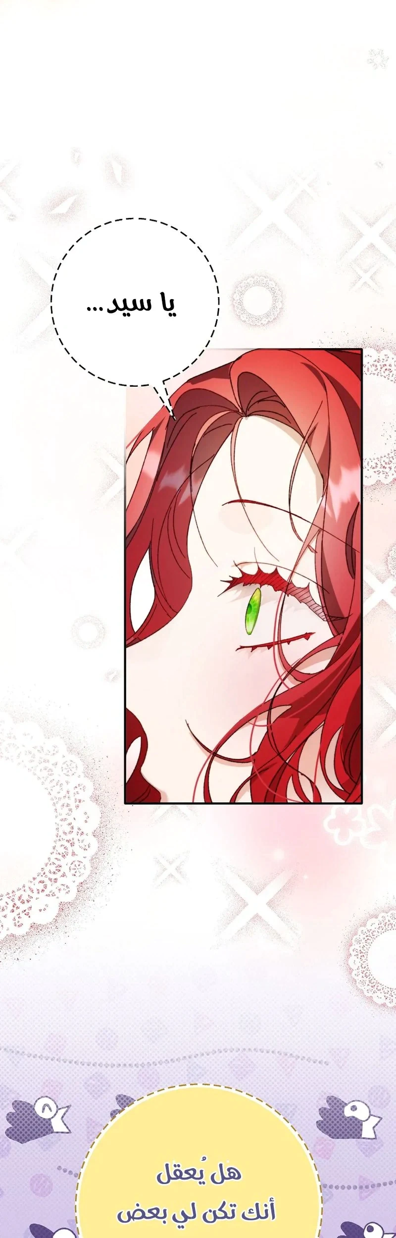 Read I Faked a Pregnancy but My Husband Returned AR Manga Online