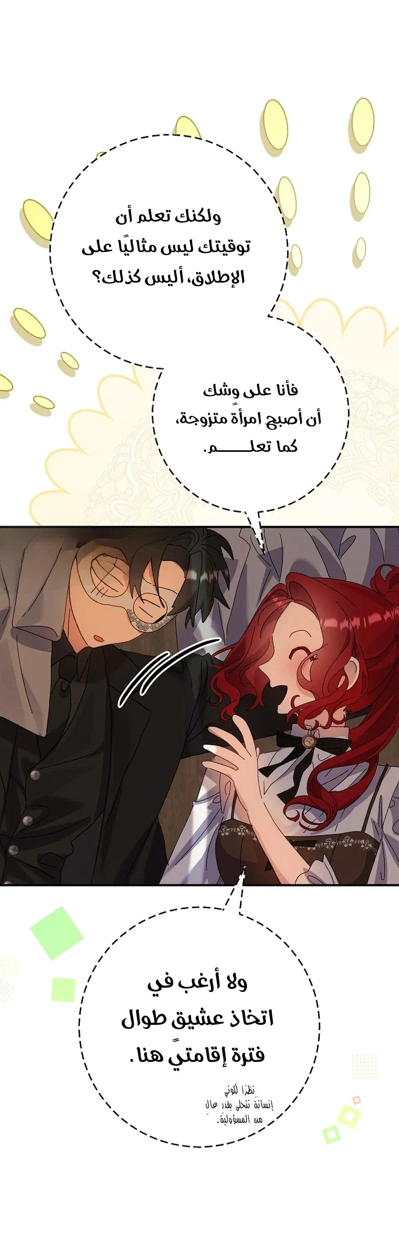 Read I Faked a Pregnancy but My Husband Returned AR Manga Online