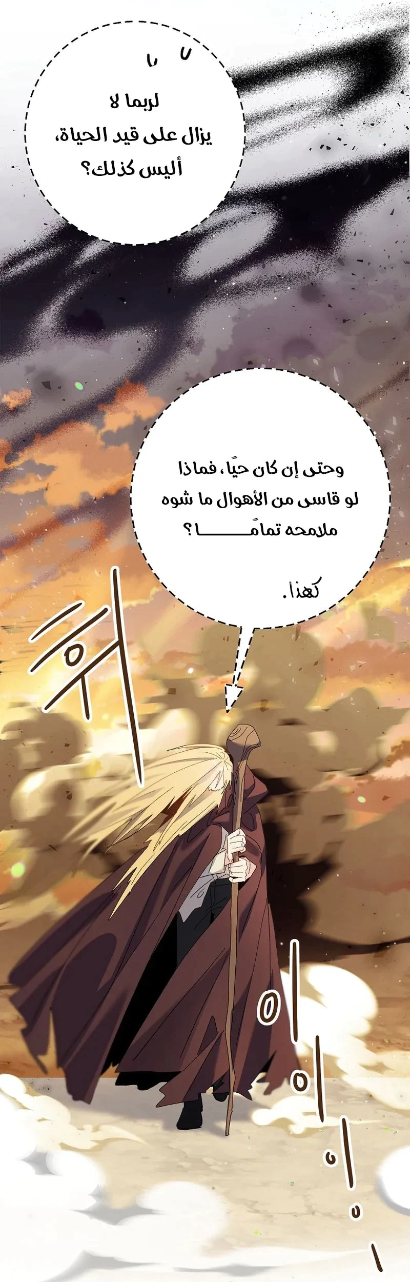 Read I Faked a Pregnancy but My Husband Returned AR Manga Online