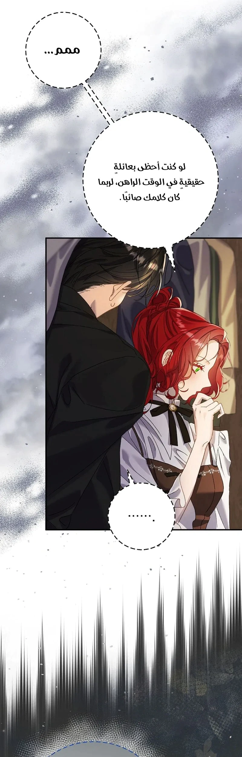 Read I Faked a Pregnancy but My Husband Returned AR Manga Online