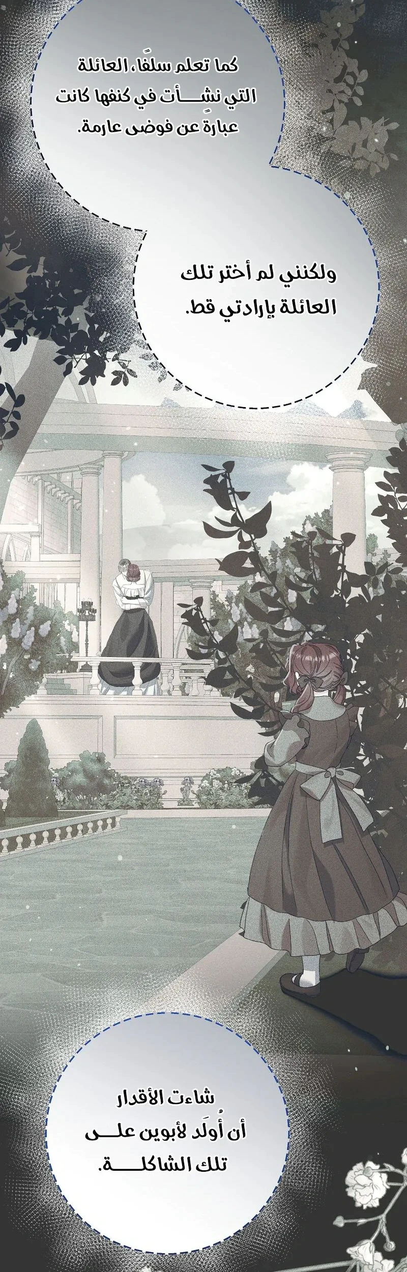 Read I Faked a Pregnancy but My Husband Returned AR Manga Online