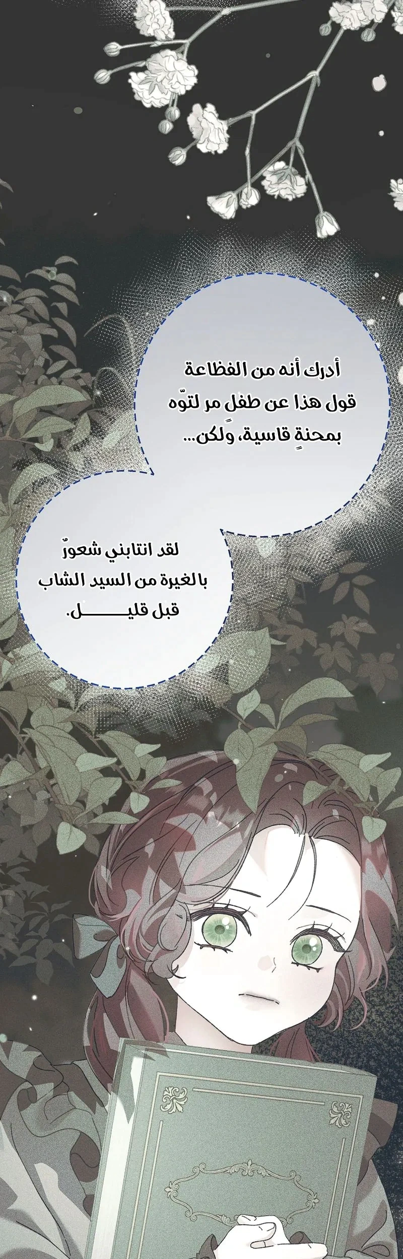 Read I Faked a Pregnancy but My Husband Returned AR Manga Online