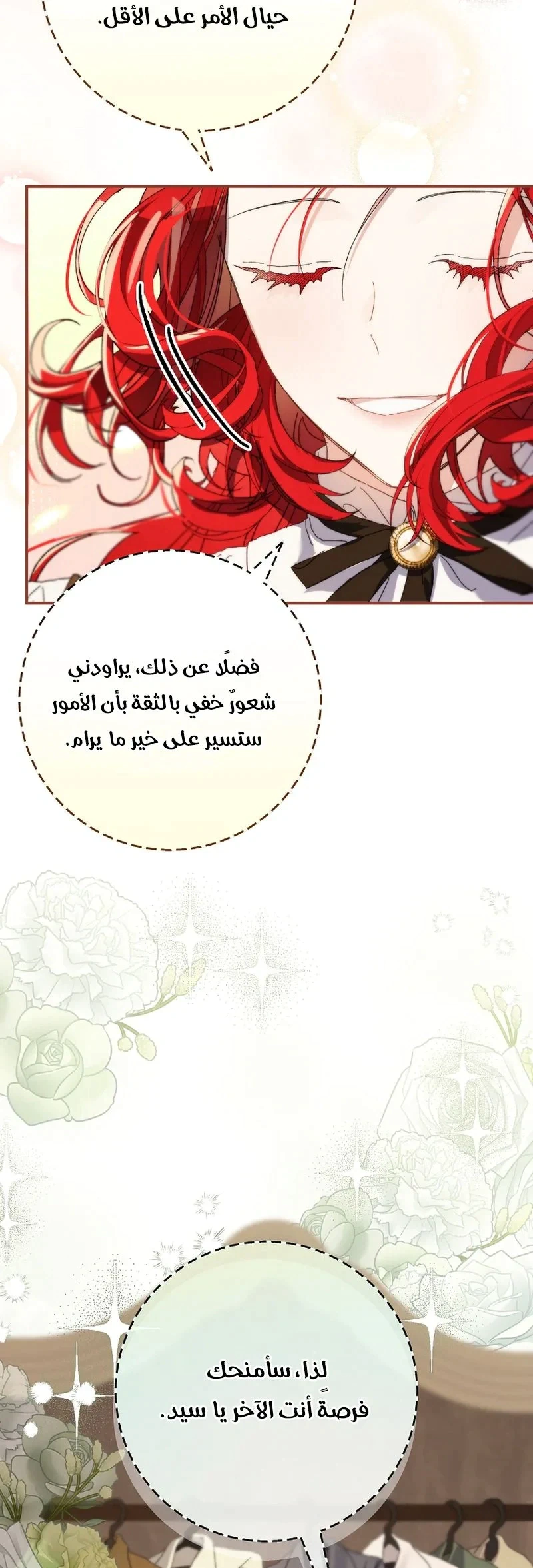 Read I Faked a Pregnancy but My Husband Returned AR Manga Online