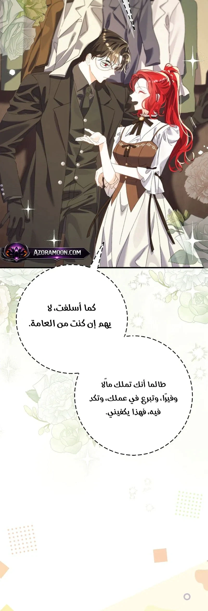 Read I Faked a Pregnancy but My Husband Returned AR Manga Online