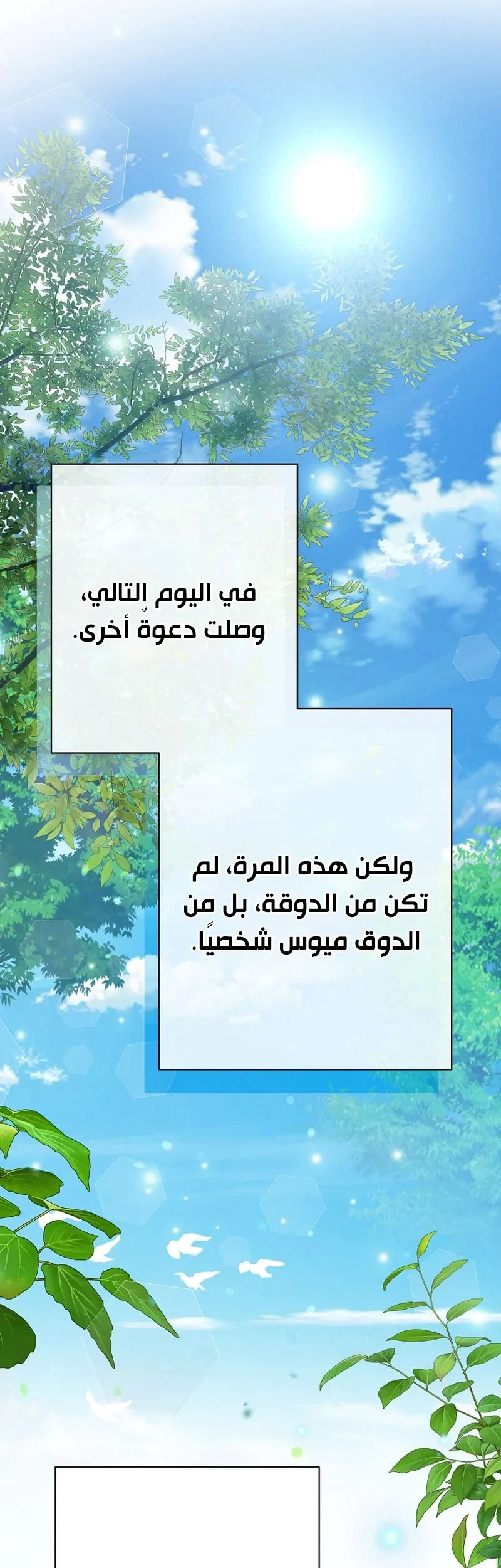 Read I Faked a Pregnancy but My Husband Returned AR Manga Online
