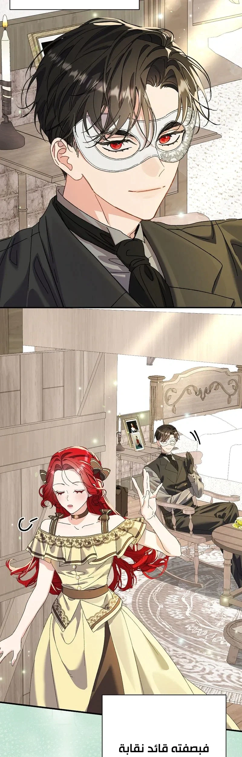 Read I Faked a Pregnancy but My Husband Returned AR Manga Online