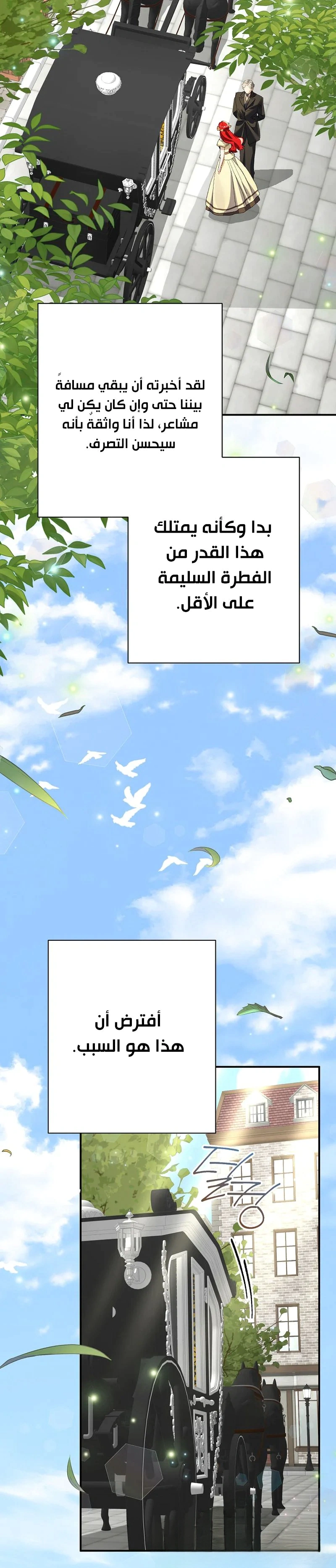 Read I Faked a Pregnancy but My Husband Returned AR Manga Online