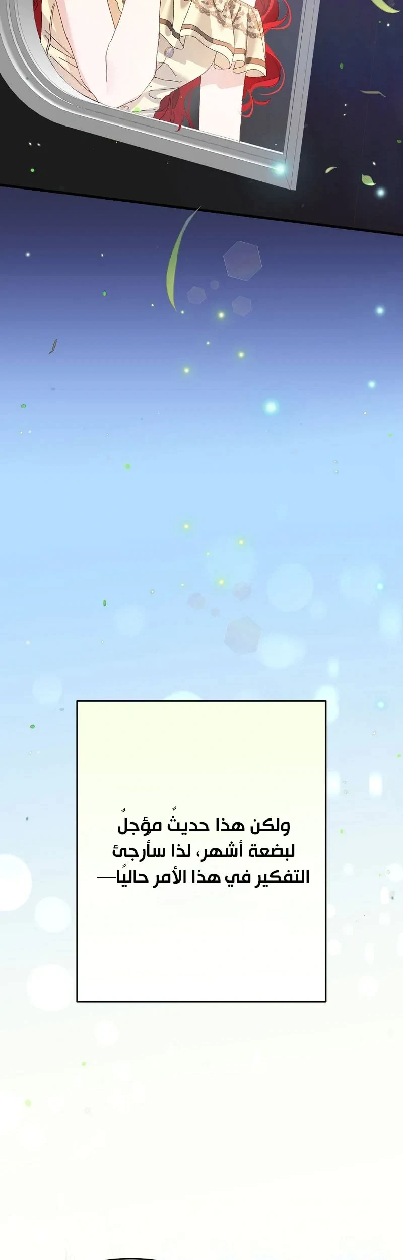 Read I Faked a Pregnancy but My Husband Returned AR Manga Online