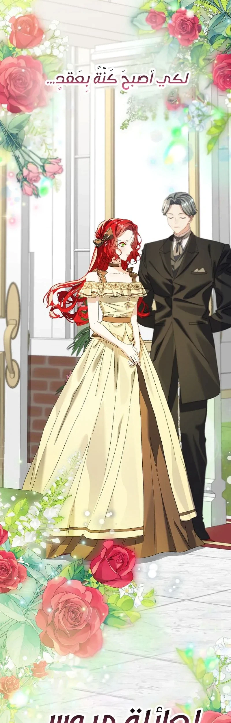 Read I Faked a Pregnancy but My Husband Returned AR Manga Online