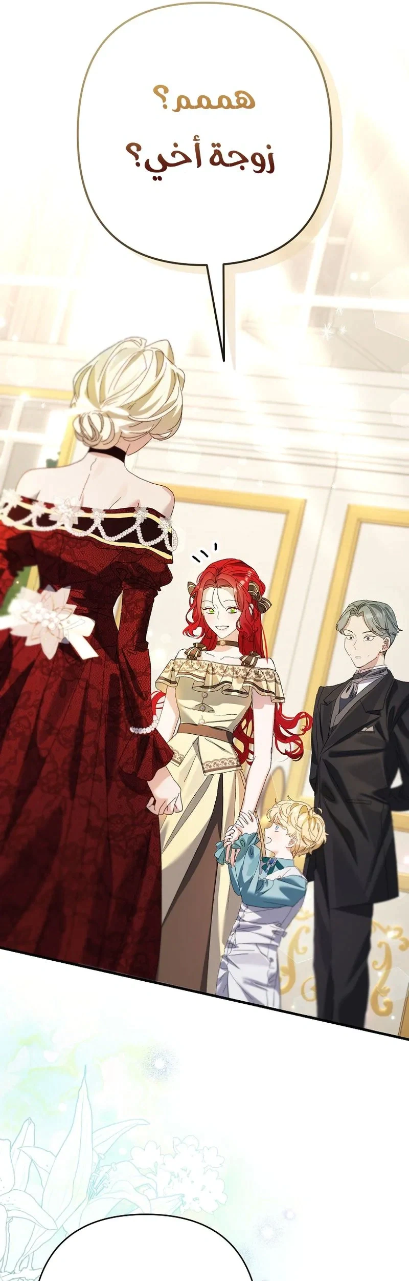 Read I Faked a Pregnancy but My Husband Returned AR Manga Online