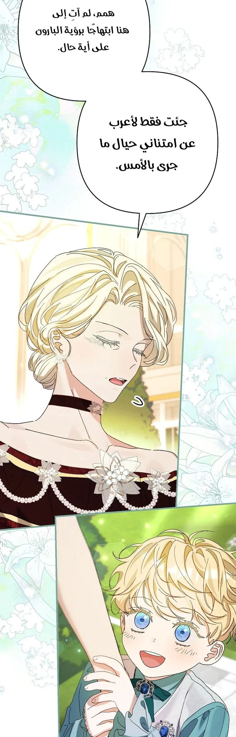 Read I Faked a Pregnancy but My Husband Returned AR Manga Online