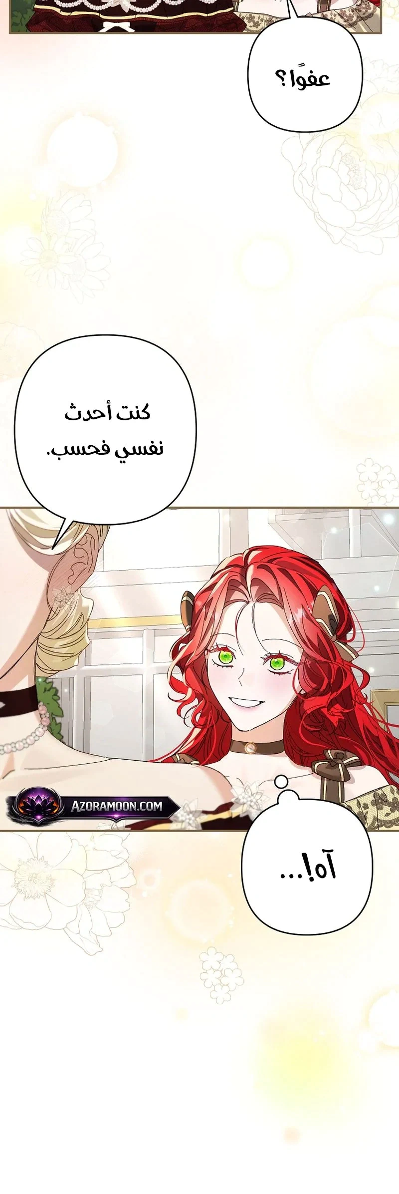 Read I Faked a Pregnancy but My Husband Returned AR Manga Online