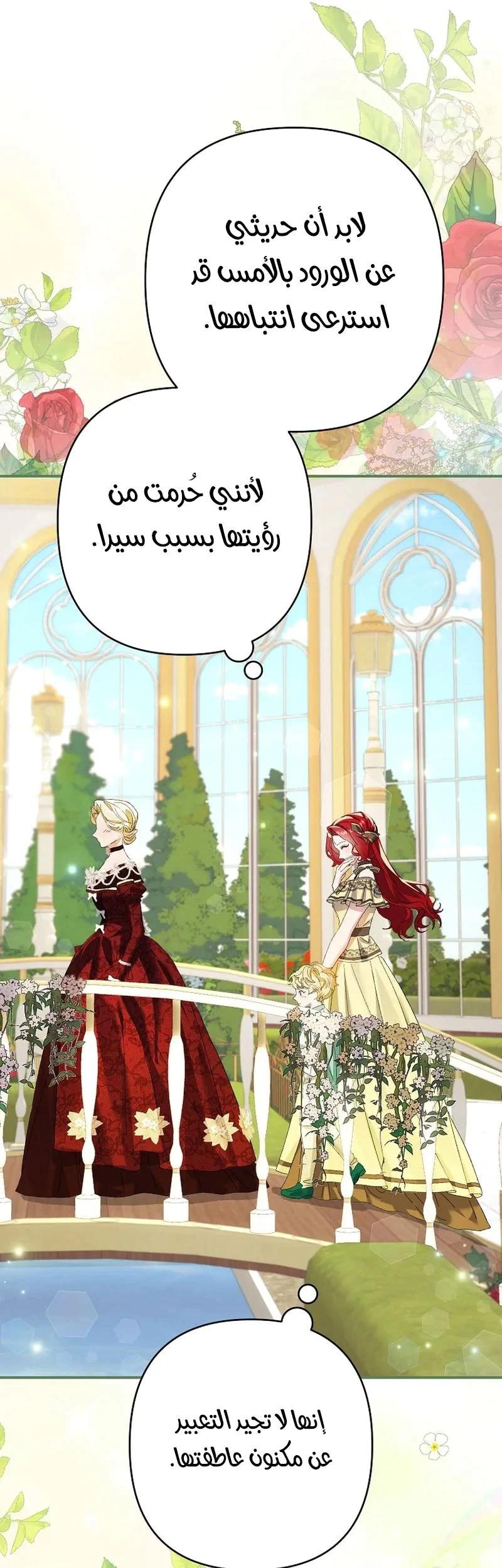 Read I Faked a Pregnancy but My Husband Returned AR Manga Online