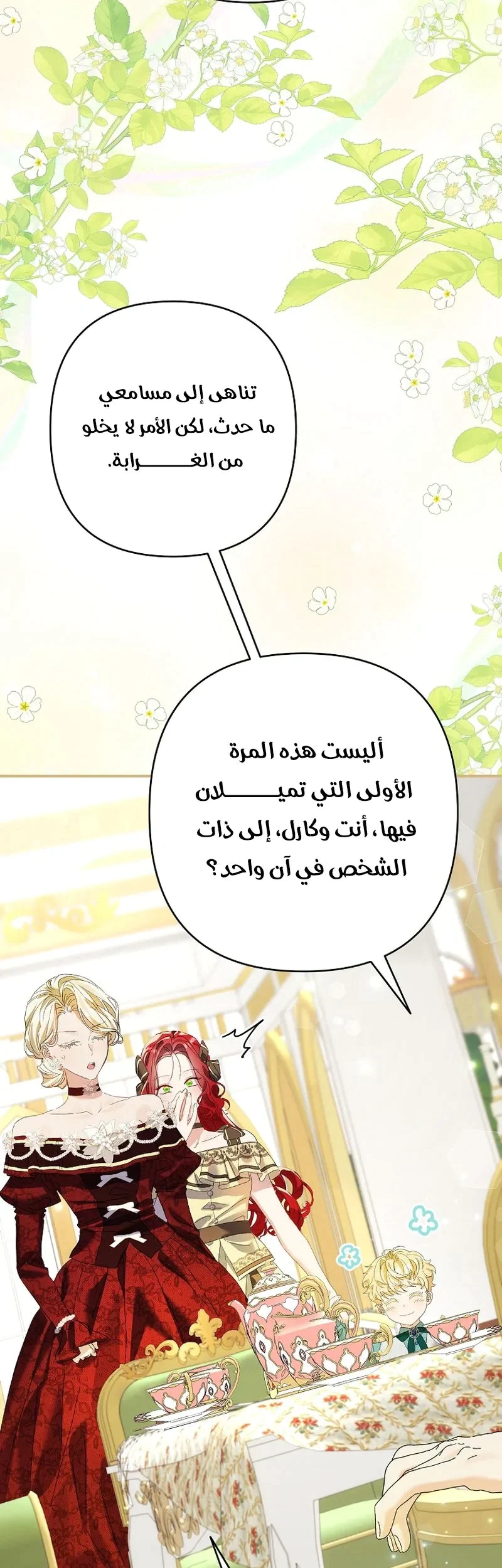 Read I Faked a Pregnancy but My Husband Returned AR Manga Online