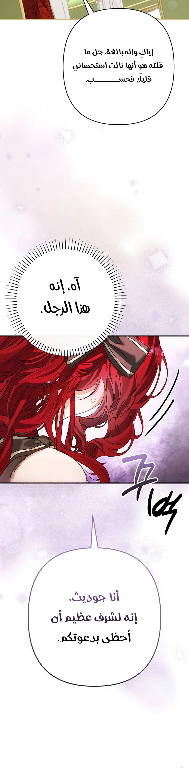 Read I Faked a Pregnancy but My Husband Returned AR Manga Online