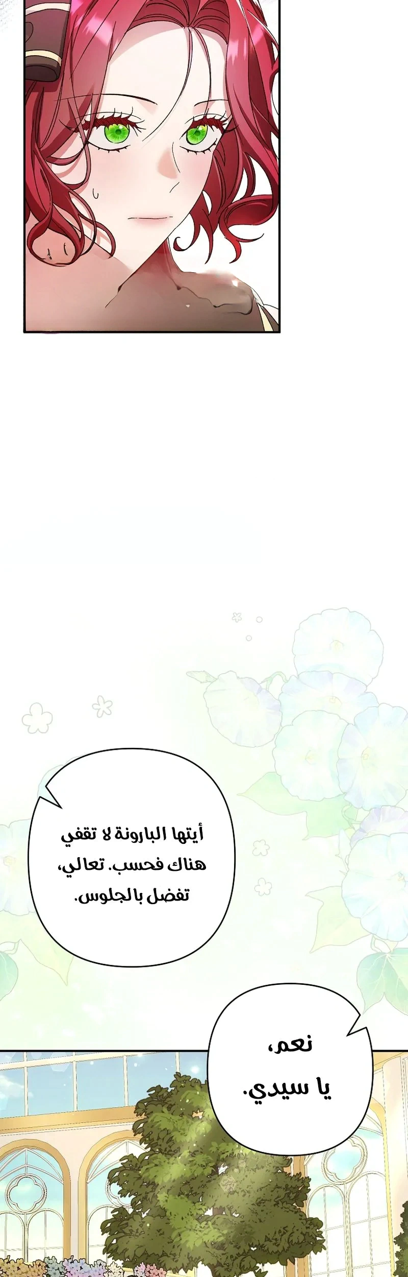 Read I Faked a Pregnancy but My Husband Returned AR Manga Online
