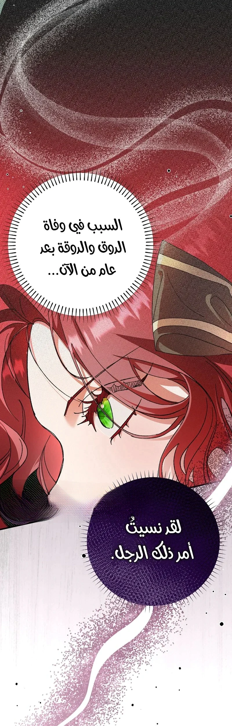 Read I Faked a Pregnancy but My Husband Returned AR Manga Online