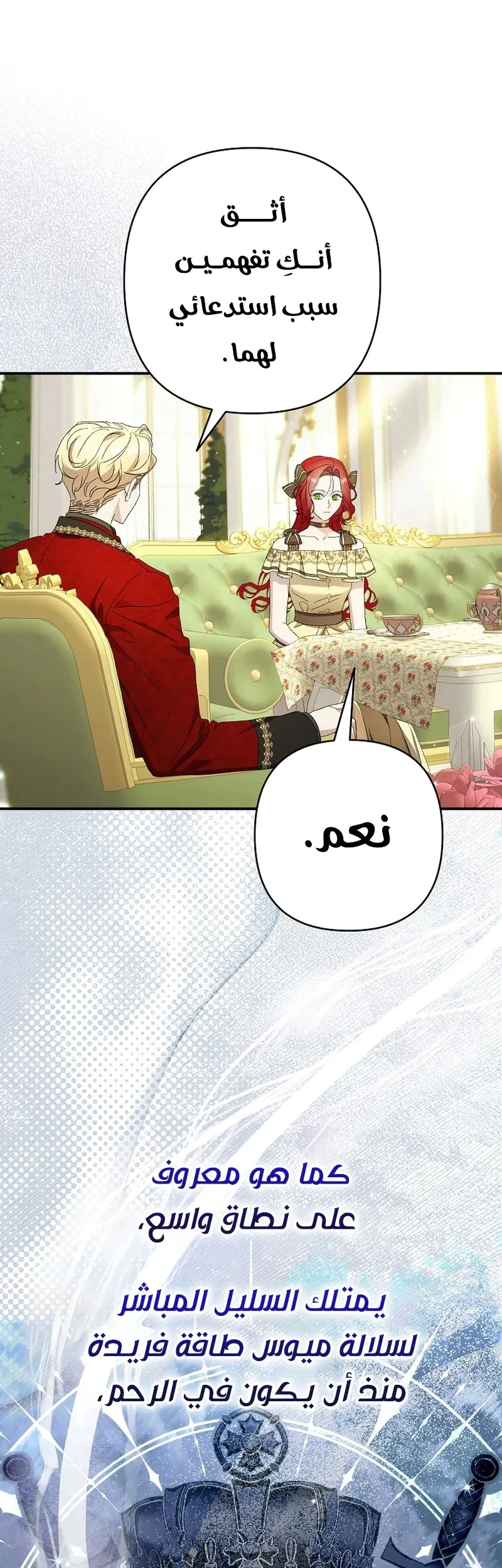 Read I Faked a Pregnancy but My Husband Returned AR Manga Online