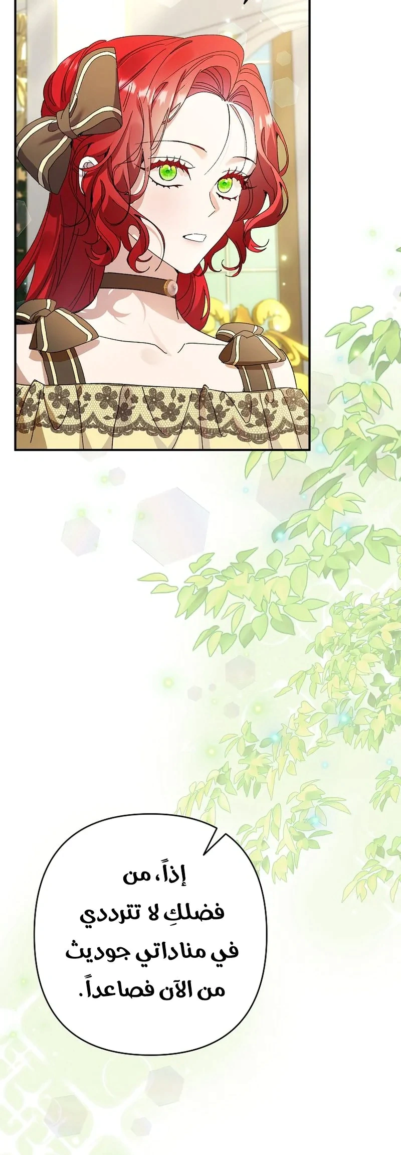 Read I Faked a Pregnancy but My Husband Returned AR Manga Online