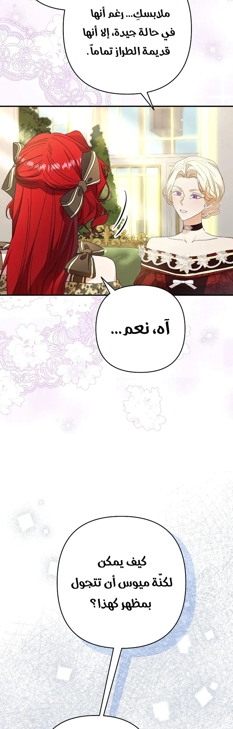 Read I Faked a Pregnancy but My Husband Returned AR Manga Online