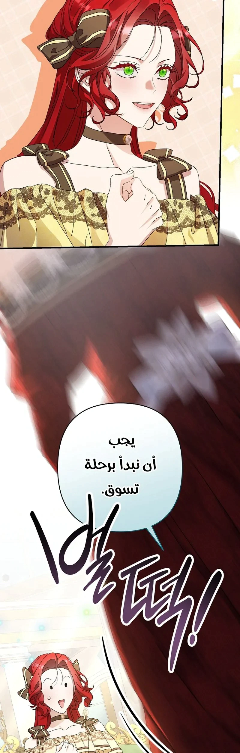 Read I Faked a Pregnancy but My Husband Returned AR Manga Online