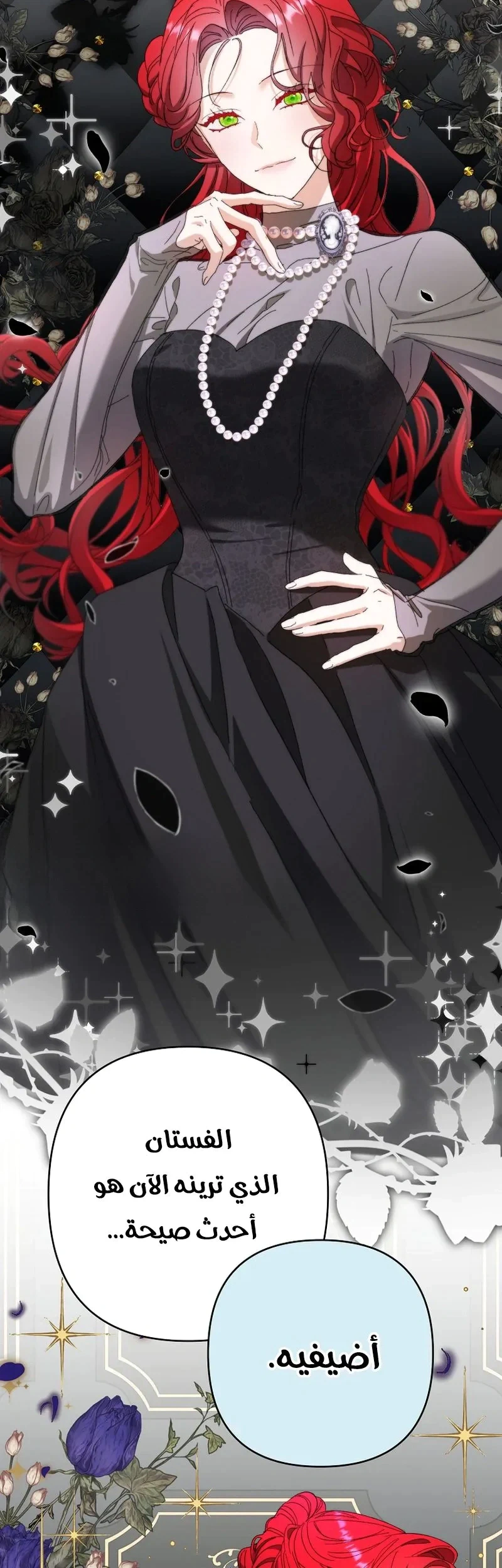 Read I Faked a Pregnancy but My Husband Returned AR Manga Online