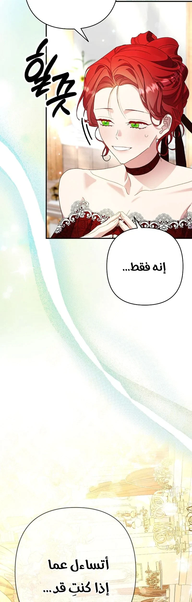 Read I Faked a Pregnancy but My Husband Returned AR Manga Online