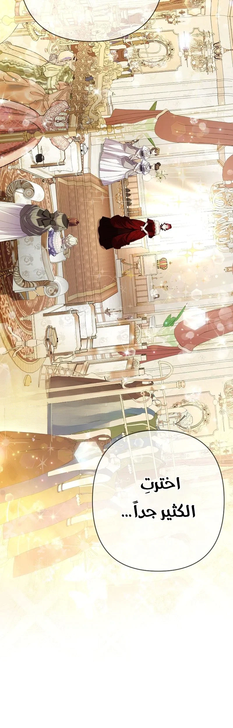 Read I Faked a Pregnancy but My Husband Returned AR Manga Online