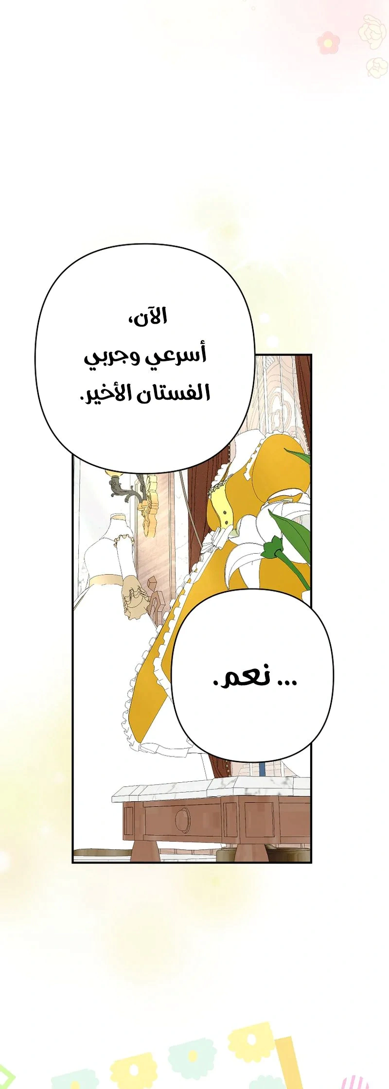 Read I Faked a Pregnancy but My Husband Returned AR Manga Online