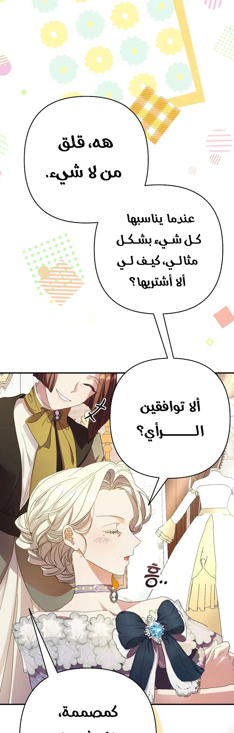 Read I Faked a Pregnancy but My Husband Returned AR Manga Online