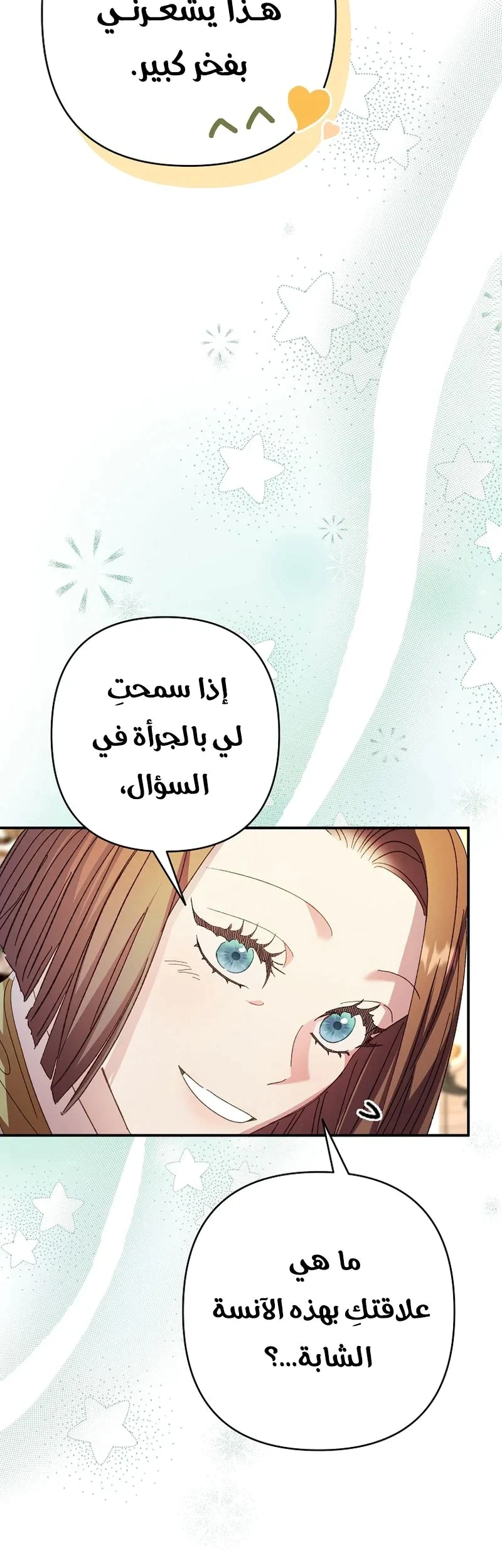 Read I Faked a Pregnancy but My Husband Returned AR Manga Online