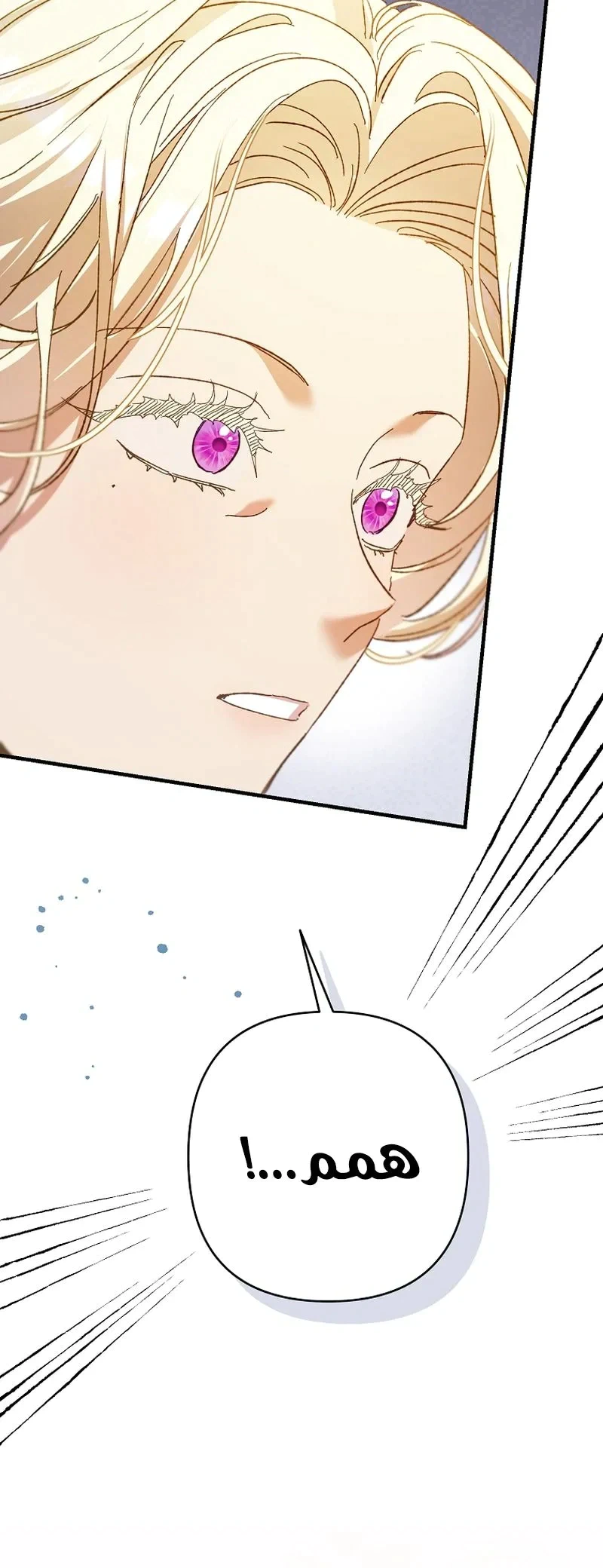 Read I Faked a Pregnancy but My Husband Returned AR Manga Online