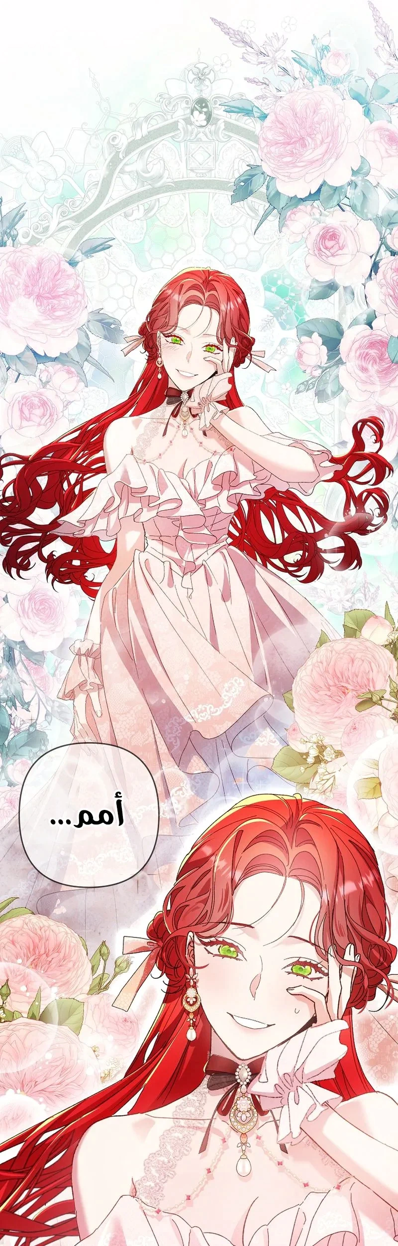Read I Faked a Pregnancy but My Husband Returned AR Manga Online