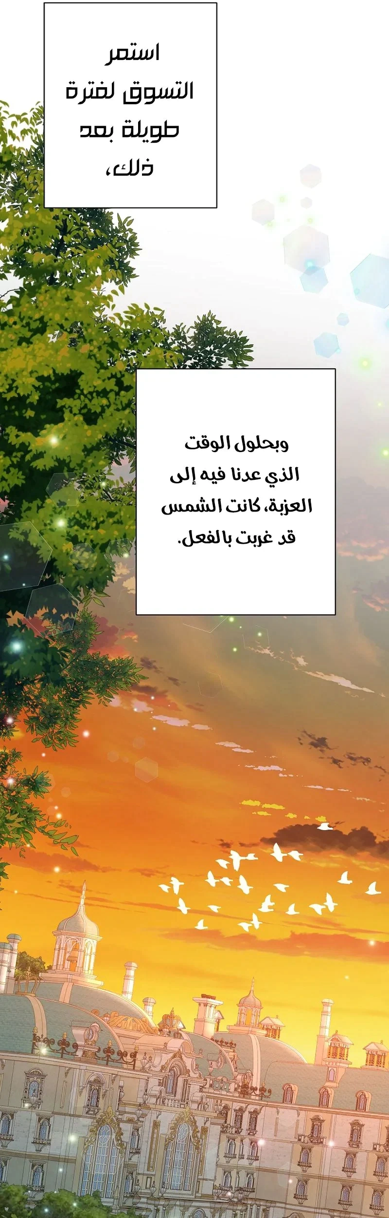 Read I Faked a Pregnancy but My Husband Returned AR Manga Online
