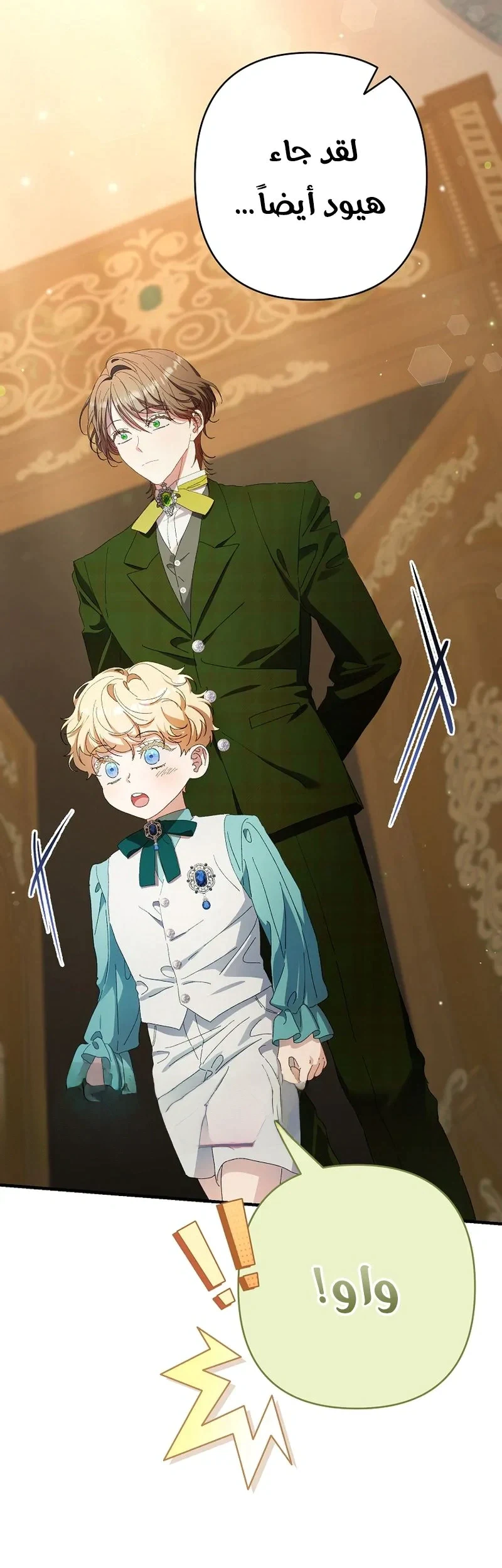 Read I Faked a Pregnancy but My Husband Returned AR Manga Online